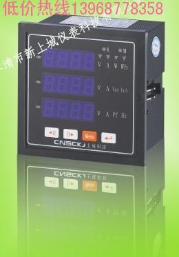 供應(yīng)PD999Z-9S7A數(shù)顯智能表PD999Z-9S9A