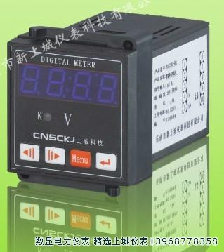 供應(yīng)可編程數(shù)顯儀表ZRY4I-DX4上城科技ZRY4I-DX4