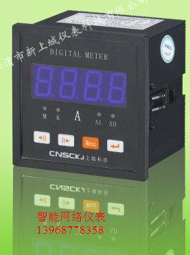 供應南宮市PMAC600B-P HY5812Y三相多功能儀表