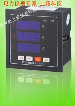 供應(yīng)TD184U-2X1單相數(shù)顯儀表TD184I-2X1