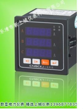 供應(yīng)中山*SPD194E-2SY SPD194E-2S4儀表