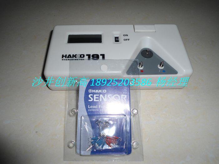 191烙鐵測溫儀圖片
