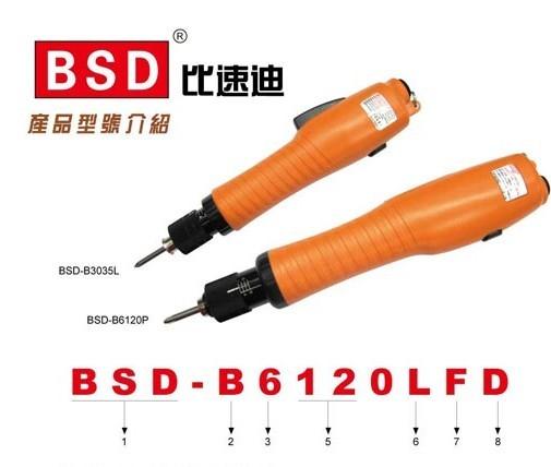 供应奇力速无刷电批型号BSD-B3100LB6120LB6190