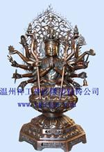 供應(yīng)坐密宗文殊