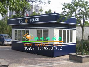 供應(yīng)廈門警務(wù)崗?fù)ふ闹菥瘎?wù)崗?fù)?  src=