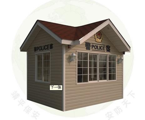 供應(yīng)莆田湄州警務(wù)崗?fù)?  src=