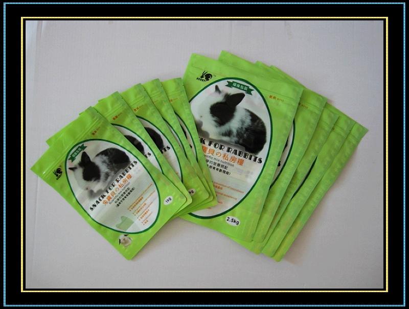 供應(yīng)三邊封拉鏈袋生產(chǎn)廠家