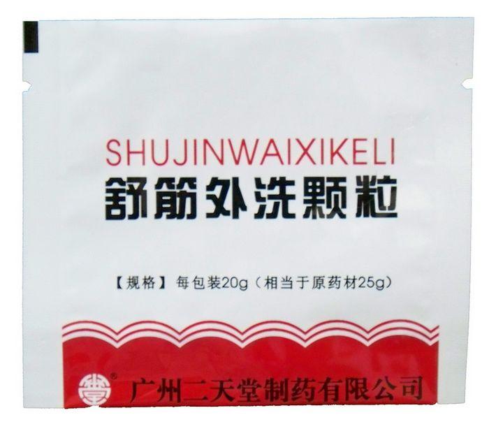 供應(yīng)痛骨貼復(fù)合袋