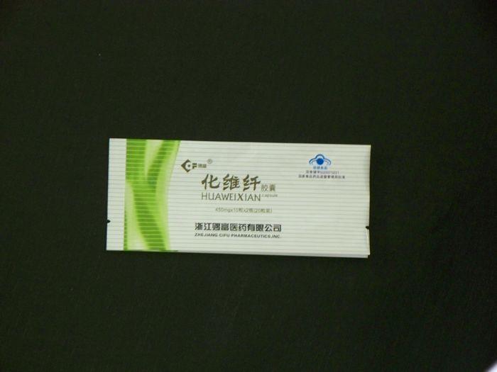 中封鋁箔袋圖片/中封鋁箔袋樣板圖 (3)