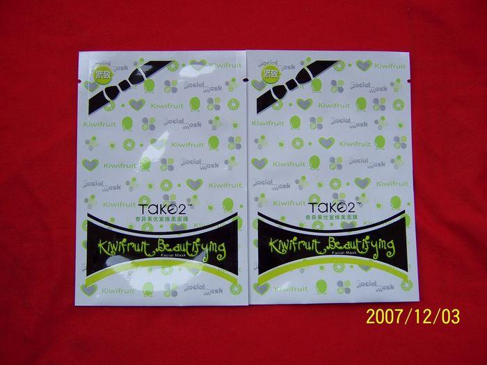 供應化妝品面膜連體袋