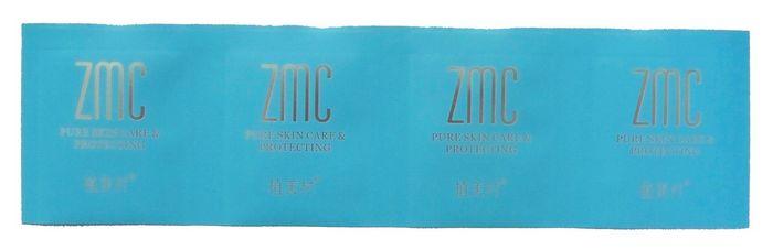 供應(yīng)東莞面膜試用裝鍍鋁連體袋