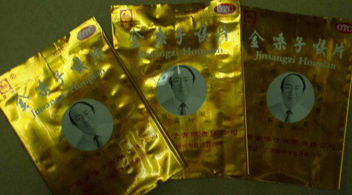 供應(yīng)保健茶包裝袋
