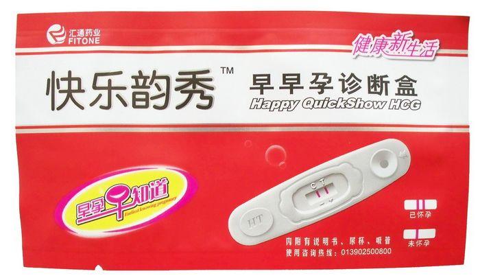 供應(yīng)驗孕試紙純鋁袋