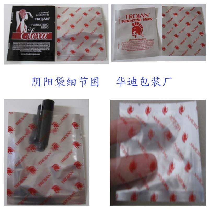 鋁箔袋圖片/鋁箔袋樣板圖 (4)