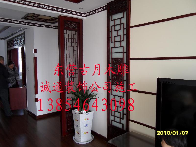 供應(yīng)東營屏風(fēng)制作