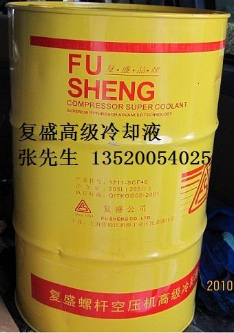 北京復(fù)盛大桶空壓機(jī)高級(jí)冷卻液圖片