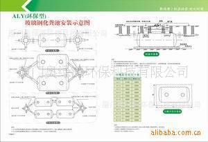 福州市厦门玻璃钢化粪池电话厂家供应厦门玻璃钢化粪池电话，专业生产企业,系类产品有污水处理玻璃钢