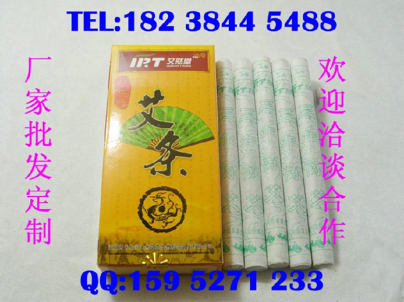 供應(yīng)艾絨艾條艾灸艾條艾條批發(fā)南陽艾條
