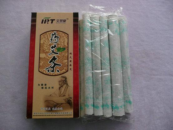 供應藥艾條的作用/藥艾條的價格/藥艾條的功效