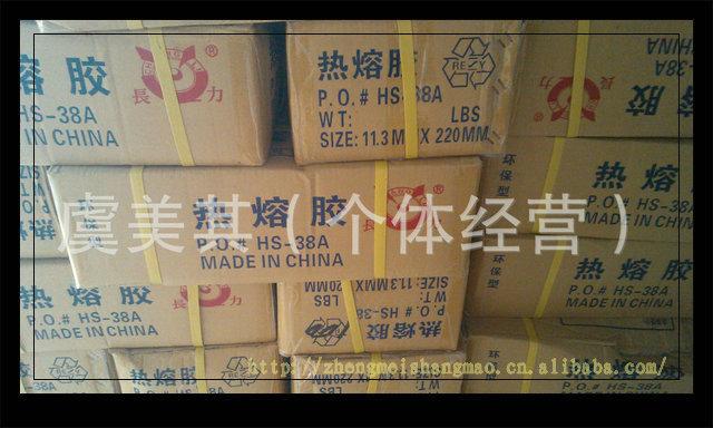 供應廣東*透明柔軟熱熔膠棒　