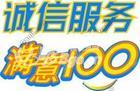 供應(yīng)石家莊維修水管維修馬桶