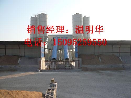 供應(yīng)120混凝土攪拌站