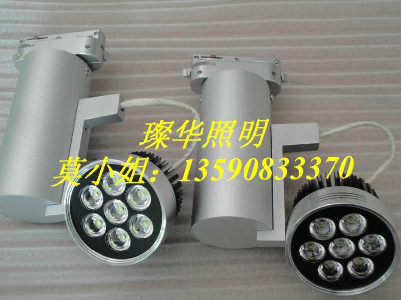 供應(yīng)7W普瑞高流明大功率led軌道