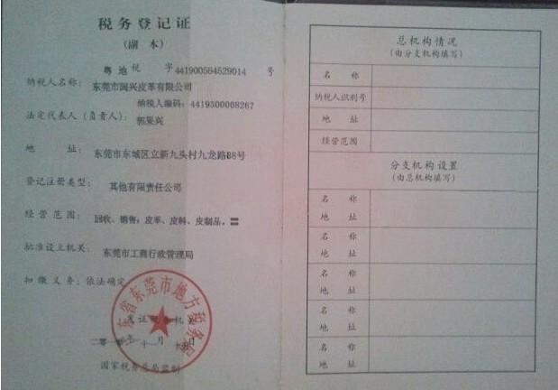 供應(yīng)那里回收舊乳膠手套手指套價(jià)格是多少一噸