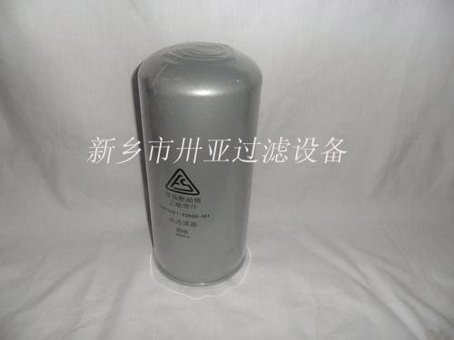 機(jī)油濾芯【】卅亞批發(fā)：機(jī)油濾芯