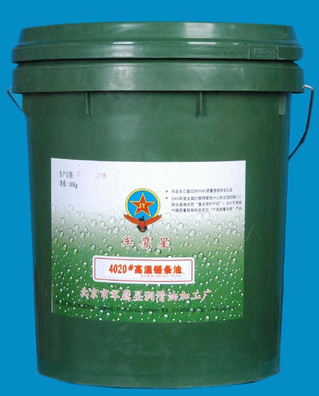 供應(yīng)7107-1高低溫潤(rùn)滑脂