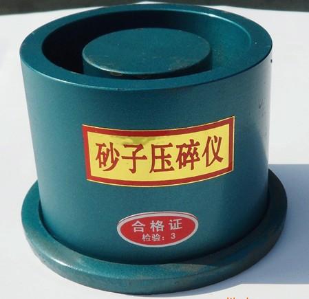 砂子壓碎儀使用說明圖片