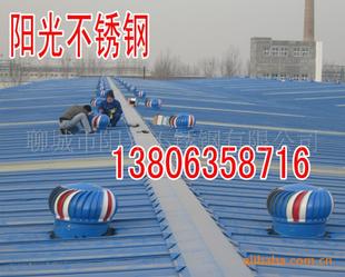 供應(yīng)自然通風(fēng)器廠家直銷