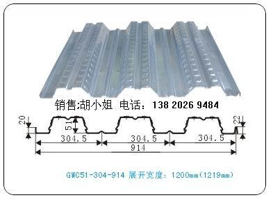 供應壓型鋼板51-305-915加工
