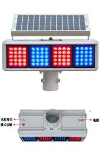 供應(yīng)太陽能四格雙面爆閃燈