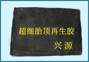 供应胎顶超细再生胶-轮胎再生胶胎顶超细再生胶轮胎再生胶