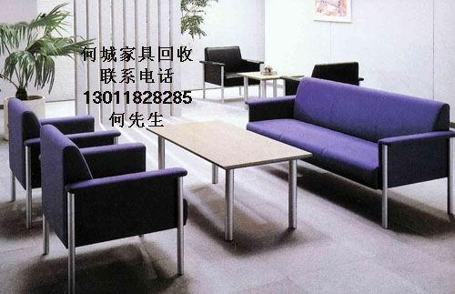 供應(yīng)燕郊二手家具回收公司.燕郊二手家具回收中心.燕郊回收二手家具