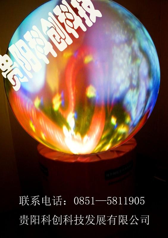 供應內(nèi)外球顯系統(tǒng)