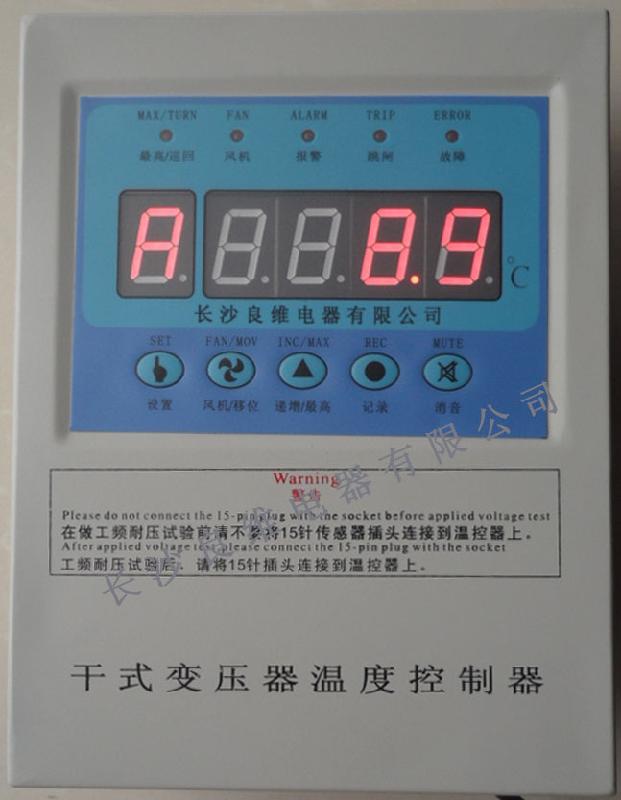 供应LD-B10-A220E干式变压器温控器