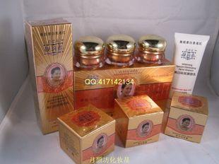 供應(yīng)香港靚莉素組合套裝，