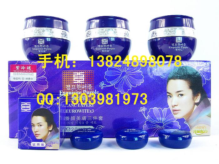 供應(yīng)紫玲瓏白里透紅三件套,