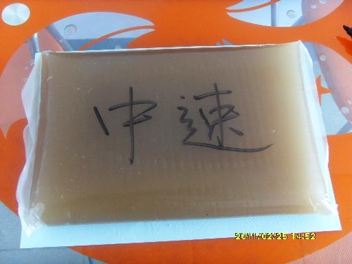 供應(yīng)東營(yíng)果凍膠