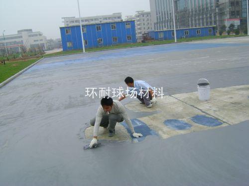 供應環(huán)保球場鋪裝材料