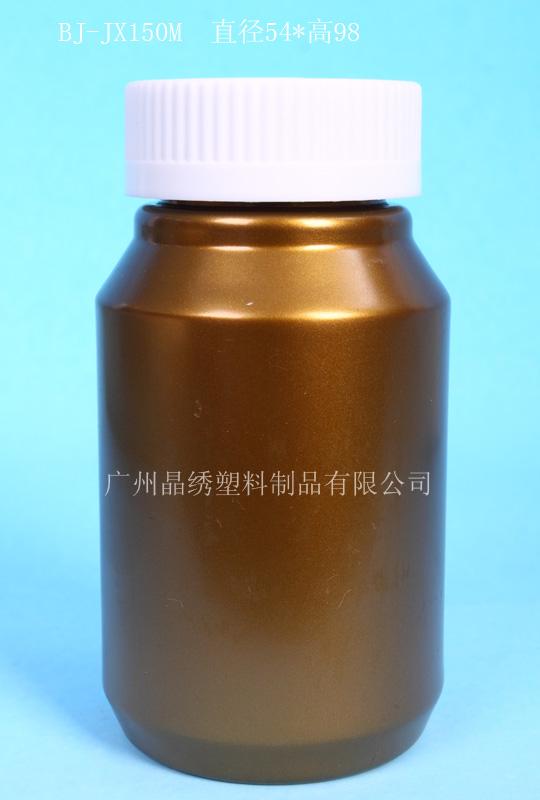 供應(yīng)磨砂*瓶