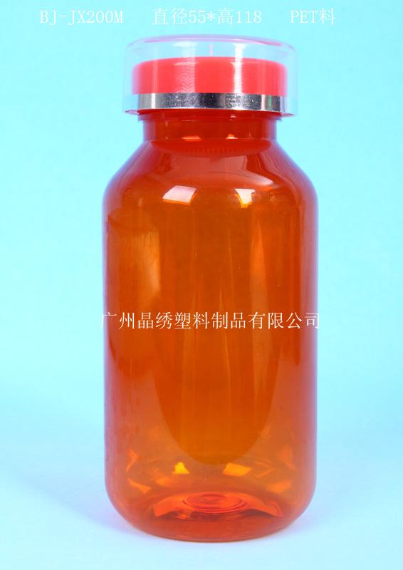 供應0#*瓶保健0#*瓶藥品0#*瓶