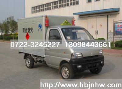 供應(yīng)最小型的長安*爆竹運(yùn)輸車/0.5噸防爆車