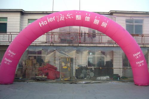 供應湖北荊州彩虹拱門批發(fā)，湖北荊州充氣彩虹門拱門報價，湖北荊州充氣彩虹門拱門廠家直銷