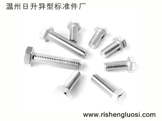 供應(yīng)外六角螺絲