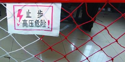 廠家直銷供應(yīng)安全圍欄