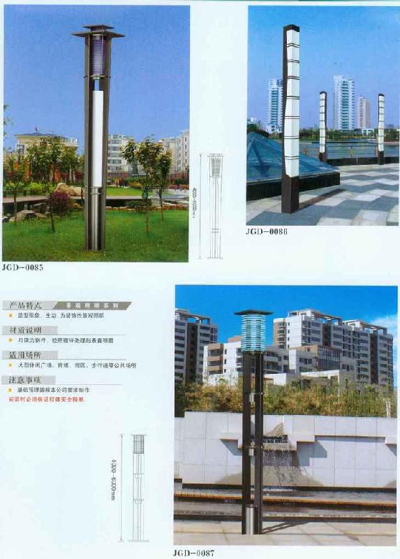 供應(yīng)小區(qū)廣場景觀燈,景觀燈廠家,張家口生產(chǎn)景觀燈廠家,景觀燈規(guī)格