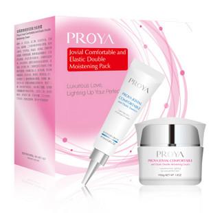 供應云南昆明珀萊雅批發(fā)-珀萊雅代理-珀萊雅化妝品批發(fā)